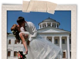 Свадьба, прогулки в парке Южное-Бутово-фото жениха невесты